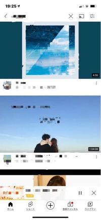 Youtubeの画面で縦に動画が2個ぐらいしか表示されないのですが Yahoo 知恵袋