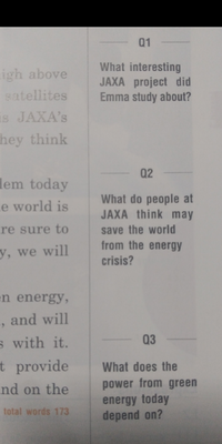 この3つの和訳が知りたいです Q1エマはどんなjaxaの興味を Yahoo 知恵袋