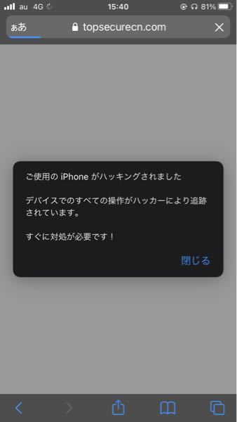 Androidでポケモンgoをしていたのですが Iphoneに機種変更をしたの Yahoo 知恵袋