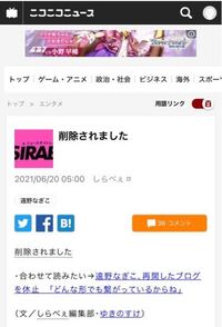古き良きニコニコ動画を覚えている方いらっしゃいませんか ゲーム実況者につ Yahoo 知恵袋