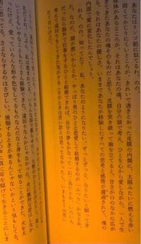 こちらの本の名前を教えてください Yahoo 知恵袋