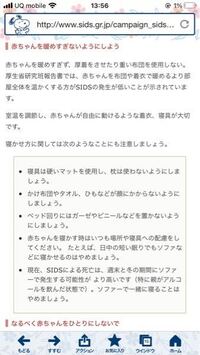 ヨギボーとか人をダメにするクッションは赤ちゃんの背骨によくないと聞いたのですが Yahoo 知恵袋