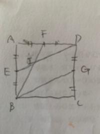 正方形abcdの点e F Gが中点の時四角形aeifと四角形igbdの面積比 Yahoo 知恵袋