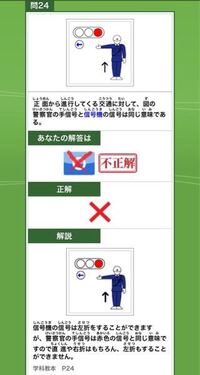 効果測定のムサシについて 同じ問題を2回連続でやったら問題の順番が Yahoo 知恵袋