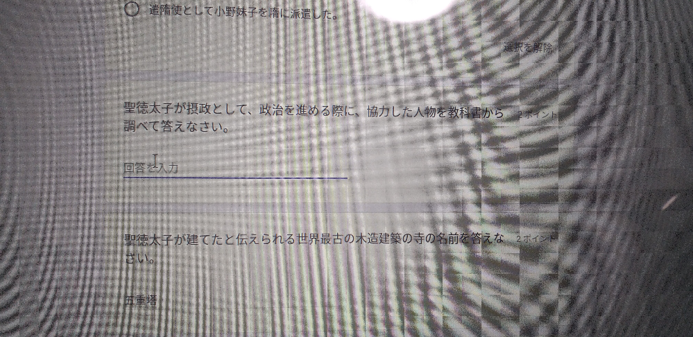 伊藤博文派 君主権が強い憲法を作ろう と大隈重信派 議員内閣制を取り入れた憲 Yahoo 知恵袋