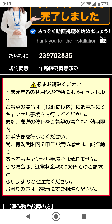 Nhk受信料について 使わなくなったテレビを別の人から貰っ Yahoo 知恵袋