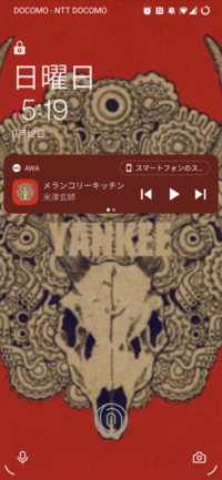 Androidで音楽の再生中にロック画面の壁紙変えられるのオフにする方法あり Yahoo 知恵袋