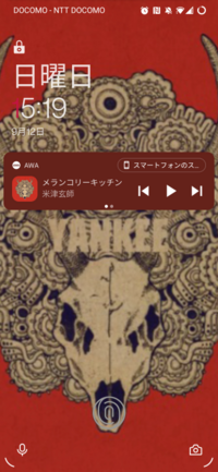 Spotifyで音楽聞いてるとスマホのロック画面の壁紙が音楽に合 Yahoo 知恵袋