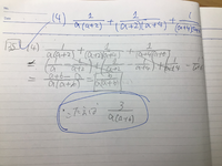 分数式とその計算について質問ですこの問題の答えにどうしてもなりませんどこが間 Yahoo 知恵袋