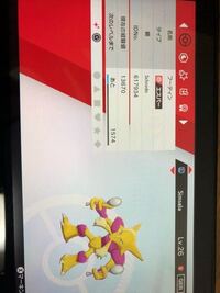 ポケモンについて質問です コロモリとココロモリの隠れ特性 たんじゅん Yahoo 知恵袋