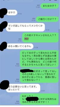 彼氏が女と会ってて喧嘩になって返事がありません どういうことでしょ Yahoo 知恵袋