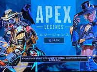 Ps4でapexをダウンロードし Eaアカウントも作って記入してるのに Yahoo 知恵袋