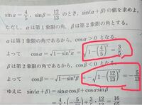 このルートの中の計算なんですけど どうしてこうなるんですか まず上の計 Yahoo 知恵袋