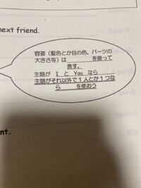 休んでいたので空欄に入る分が分かりません 明日テストなので早めに教 Yahoo 知恵袋