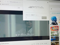 リアルプレイヤーをyoutubeで動画を再生したら上にでてくるリアルプレイヤ Yahoo 知恵袋