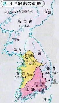 朝鮮半島南部は日本固有の領土ですか いいえ ユーラシア大陸の盲腸です Yahoo 知恵袋