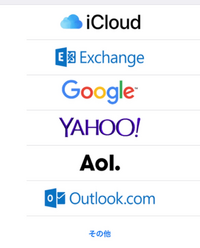 至急です！！知恵をお貸し下さい！！ AppleIDにロックが掛かってしまい、解除しようと思いロックの解除をメールで行うボタンを押したのですがメールが届かない為、色々といじっているうちに下のようにメールが初期化？されてしまいました。iCloudでログインしようとしてもIDがロックされている為出来ません。どうすれば良いのでしょうか…