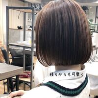 リンスで髪はどのくらいまで茶色になりますか 友達が 髪を濡らす前にリ Yahoo 知恵袋