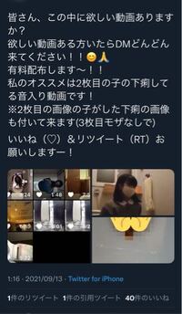 とあるエロサイトで 友達承認した人しか見れないプライベートビデオってあると思 Yahoo 知恵袋