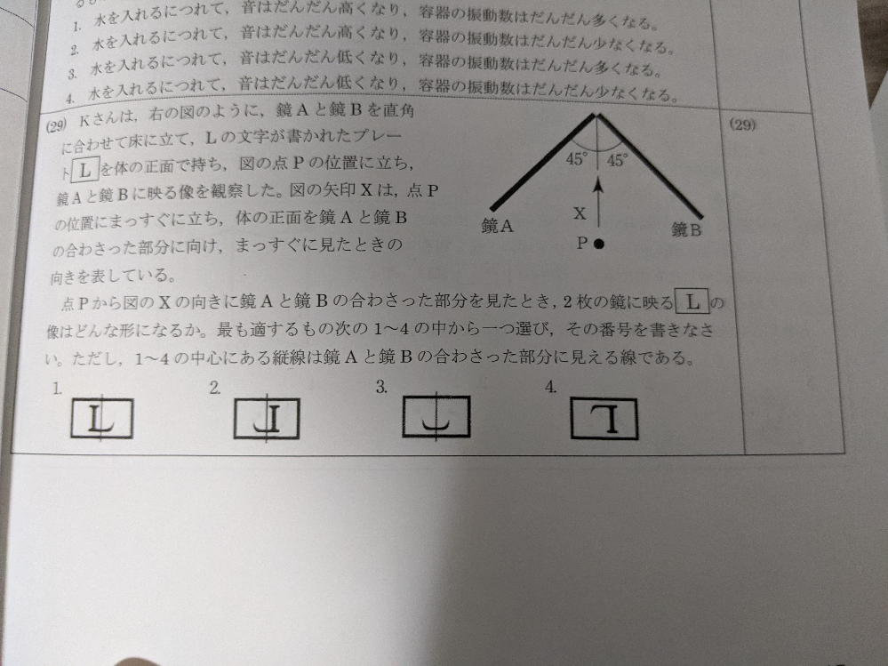 長らく数学から離れていたので 比例式の計算方法をすっかり忘れてしまいま Yahoo 知恵袋