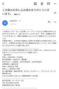 このメールは折り返し電話しても大丈夫だと思いますか 会社名や電話 Yahoo 知恵袋