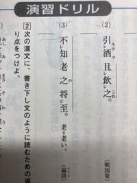 漢文です なぜ 之の右下ヲがないのに 書き下し文で 之を飲ま Yahoo 知恵袋