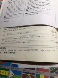 302番の 4 の文の関係代名詞が目的格になんでなるのかわからないです Yahoo 知恵袋