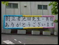 伊豆スカイライン上にある世界真光文明教団の総本山本殿ですが 以前は参拝自 Yahoo 知恵袋