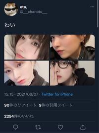 Twitterやインスタによくいる テレビに出てもいなければアイドルでもない Yahoo 知恵袋