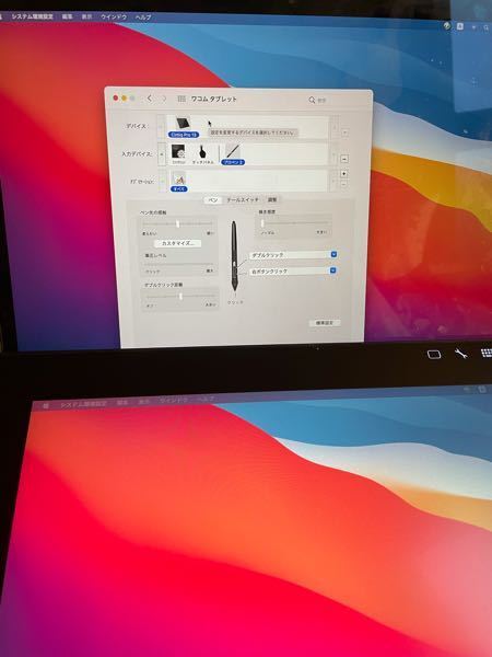 Wacomの液タブについてです。 - 画面は映るのですが、画像のよ... - Yahoo!知恵袋