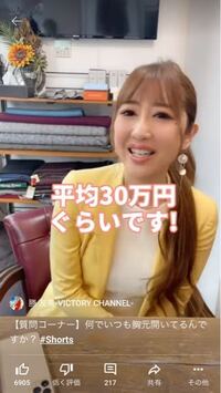 勝友美さんがつけているピアスどこのブランドかわかる方いらっしゃいま Yahoo 知恵袋