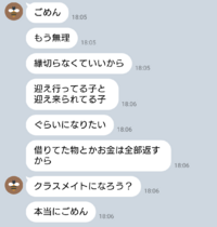 なんて返すのが正解ですか 相手は重度のかまってちゃんです 借 Yahoo 知恵袋