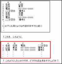 従業員のシフト表をエクセルで作成したいと思っています 勤務時間帯 休 Yahoo 知恵袋