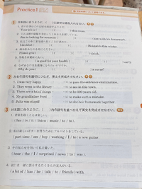 高校1年生の英語表現の教科書 Visionquestlesson7pr Yahoo 知恵袋