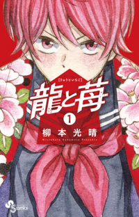 まだアニメ化決まってないけど 多分近い将来アニメ化する と思う作品はなんです Yahoo 知恵袋