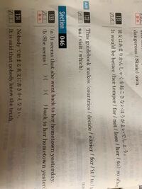 132のeasierは比較級ですか 英語は基礎からできないので 詳 Yahoo 知恵袋