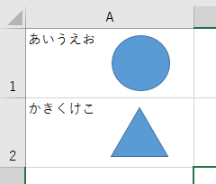 Excel2016でSheet1のA1セルのエリア内に挿入した画像を、 Sheet2のA1セルにも自動で表示させる方法はありますか？ 文字だと、=Sheet1!A1で表示可能ですが、それの画像版があれば教えてください。