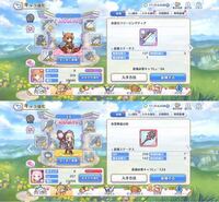 プリコネコイン50 アリーナの防衛か攻撃でリノとユキ入りの編成 Yahoo 知恵袋