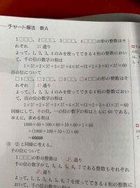 千くらいの数字の和がどうしてこの式になるのか教えてください 千の位の数字 Yahoo 知恵袋