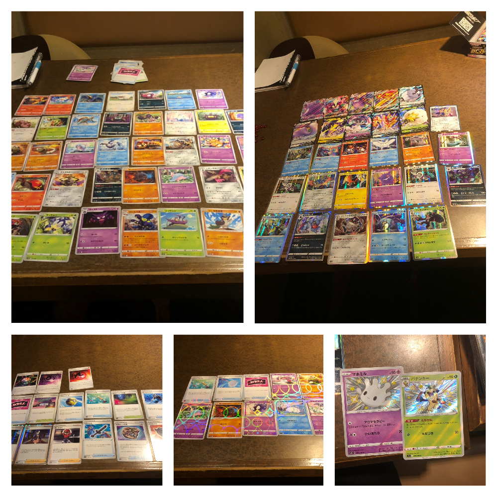 ポケモンランクマッチ1回も勝てない どうしよう キレイハナハピナ Yahoo 知恵袋