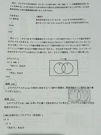 ベン図の問題について質問です こちらの問題の設問cが分かりません An Yahoo 知恵袋