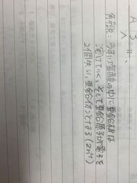 うすい塩酸の中に亜鉛板と銅板を入れて作った電池の仕組みについて質問 Yahoo 知恵袋
