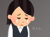 最近添付画像のような人物イラストをよく見かけます このようなイラストはいつ頃 Yahoo 知恵袋