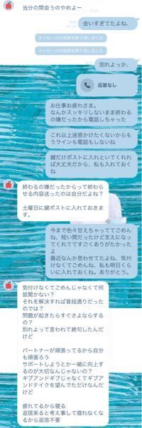 最近 私の仕事の悩みを聞いてくれようと毎日会っている彼がいました いつもお金 Yahoo 知恵袋