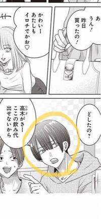 ワンピース古代兵器プルトンについて ちょっとネタバレしらほしが実 Yahoo 知恵袋