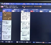 この放送日のくりぃむクイズミラクル９で 憾えず というような漢字の読み方を Yahoo 知恵袋