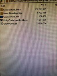 PCのエロゲームを起動しようとすると、UnityPlayer.dllが見つからない、と表示されてしまいます。 対処方法を教えてください。
7zipです