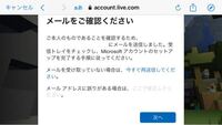 マインクラフトスマホ版の質問です サインインしたいのですが Yahoo 知恵袋