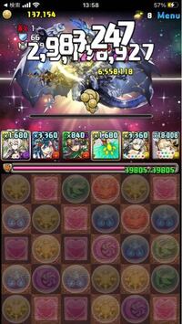 パズドラで敵にダメージを与えた時にでてくる白い数字はなんですか Yahoo 知恵袋