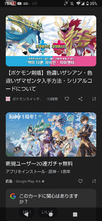 原神について初心者で ランク7以上ですが 全くガチャが引けません 初 Yahoo 知恵袋